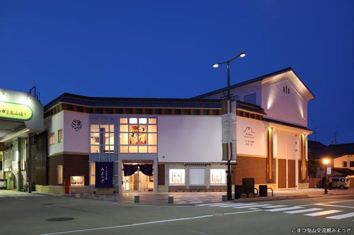 こまつ曳山交流館みよっさ