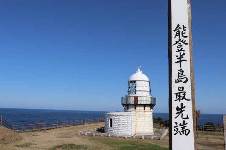 禄剛埼灯台