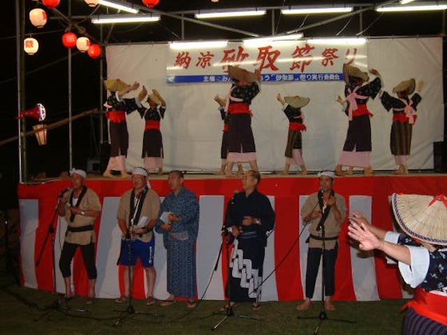 砂取節まつり