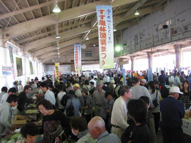 すず農林漁業まつり