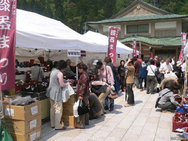 スポットの写真