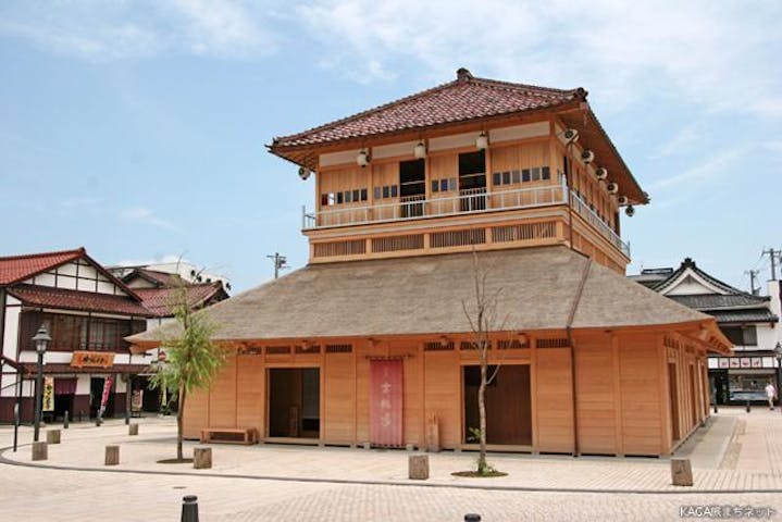 山代温泉　古総湯（共同浴場）