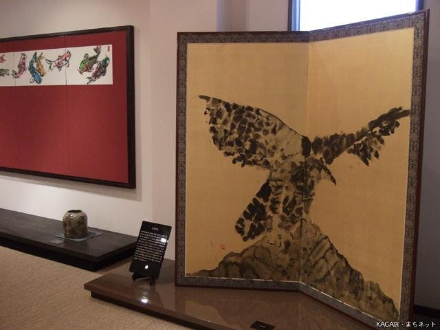 山中片岡鶴太郎工藝館