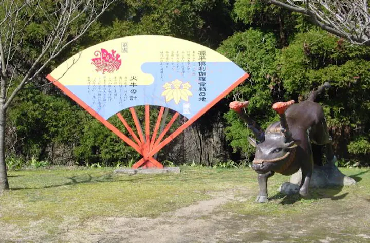 源平倶利伽羅古戦場 アソビュー