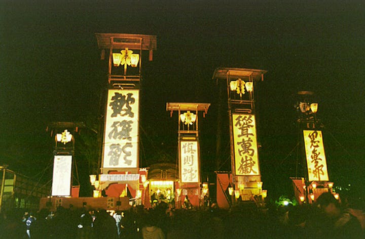 柳田大祭