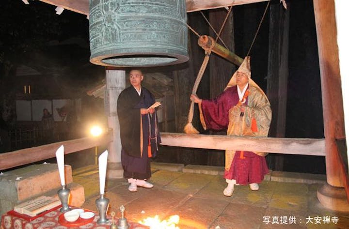 【2021年開催休止】大安禅寺　除夜の鐘