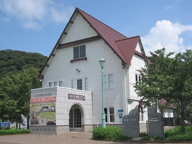 人道の港敦賀ムゼウム