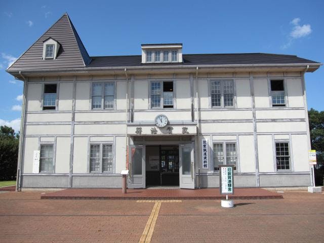 旧敦賀港駅舎（敦賀鉄道資料館）