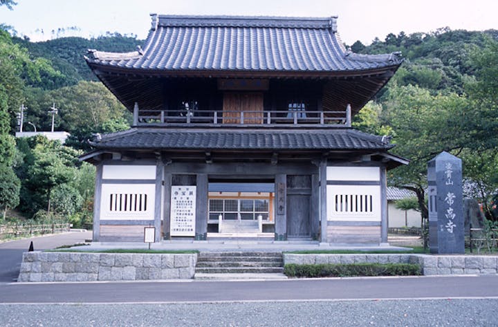常高寺