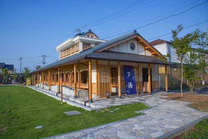 あわら温泉「芦湯」