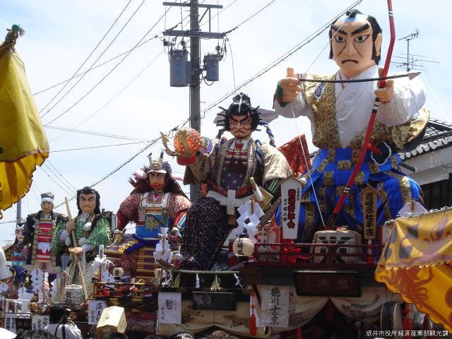 【2021年は縮小開催】三国祭