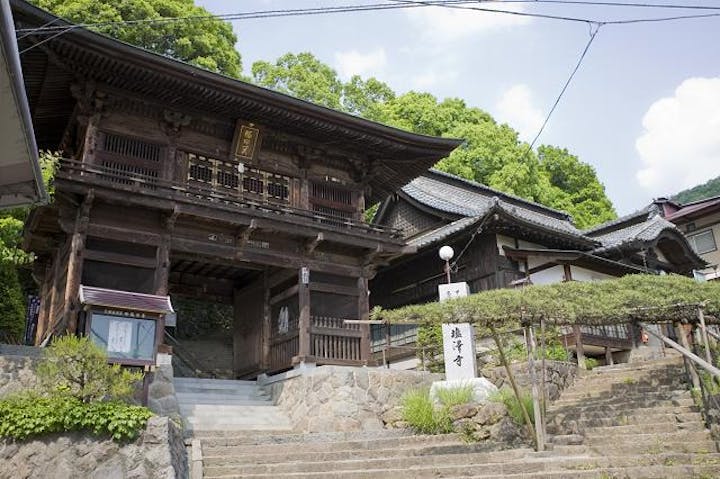 塩澤寺