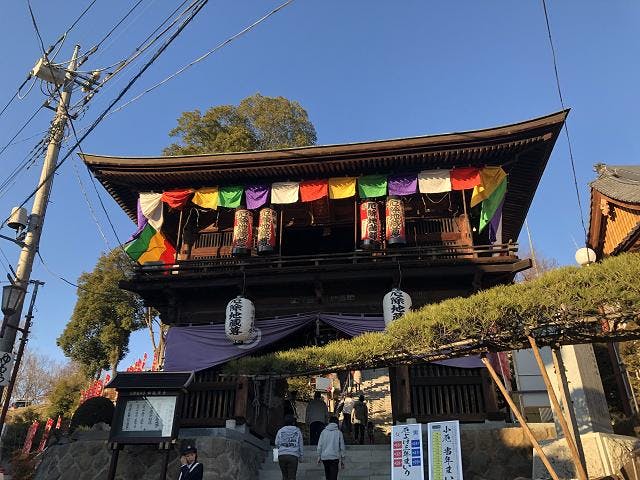 厄除け地蔵尊祭り