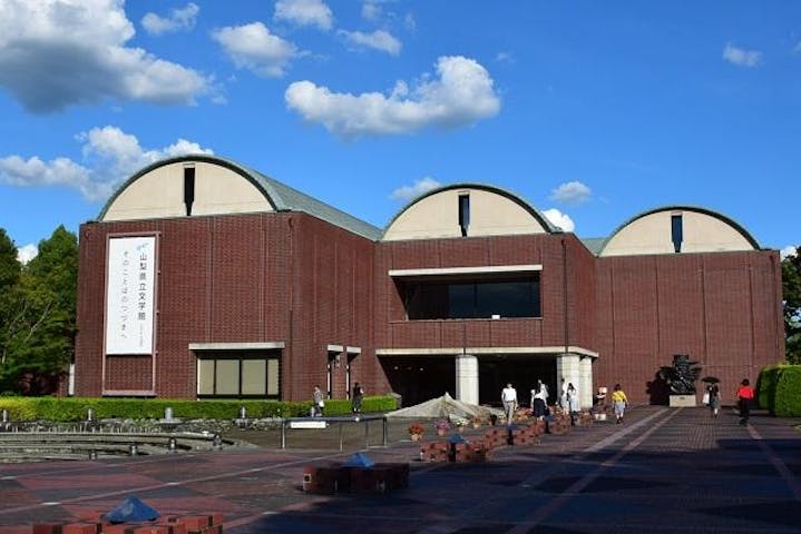 山梨県立文学館