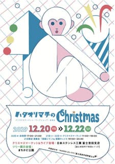 年中止 ふじざくら祭り アソビュー