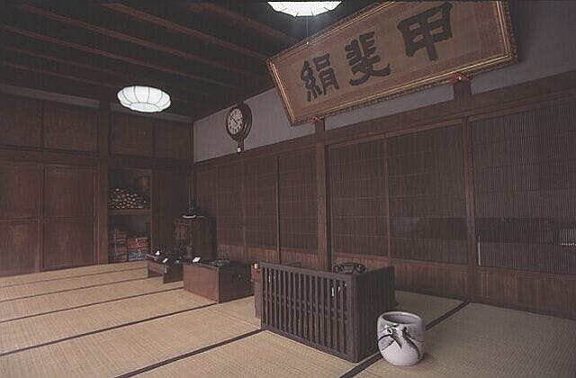 スポットの写真