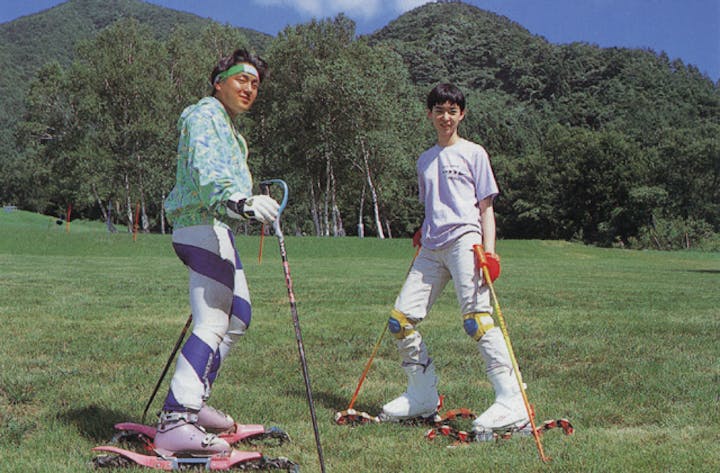 サンパーク都留グラススキー場