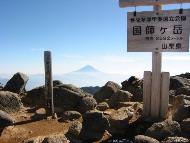 国師ケ岳