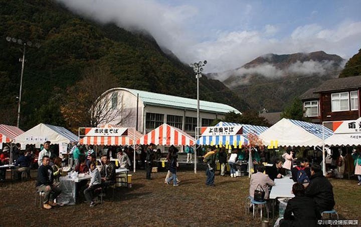 【2021年開催中止】奥山梨はやかわ紅葉と食まつり