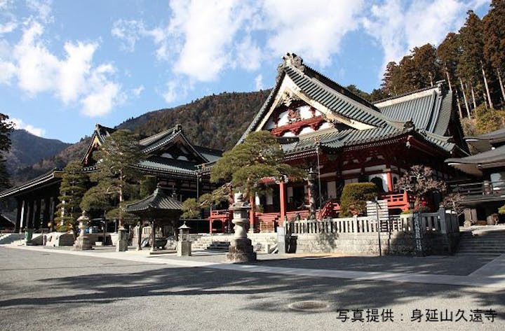 身延山の節分会