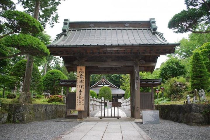 海雲山寿徳寺