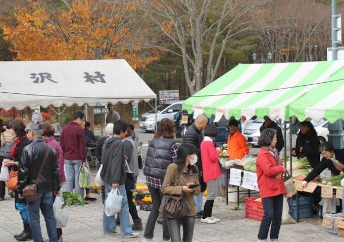 【2020年中止】なるさわ秋の収穫祭