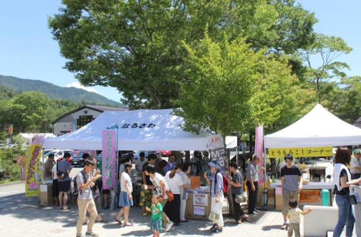 【2021年中止】なるさわ収穫祭