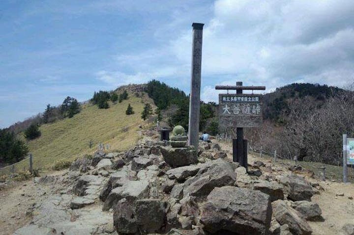 小菅大菩薩ハイキングコース