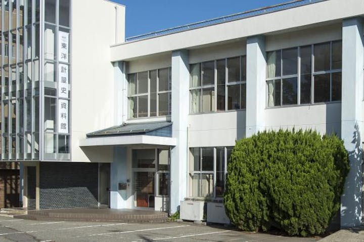 東洋計量史資料館