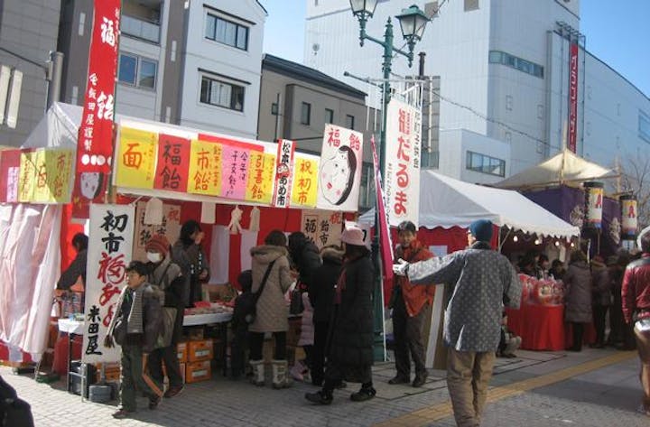 【開催中止】松本あめ市