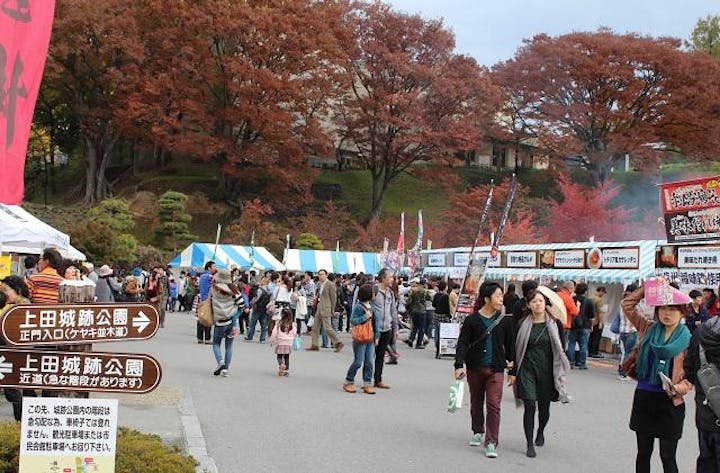 第13回上田城紅葉まつり アソビュー