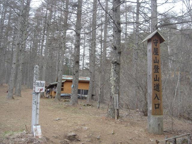 守屋山登山道入口