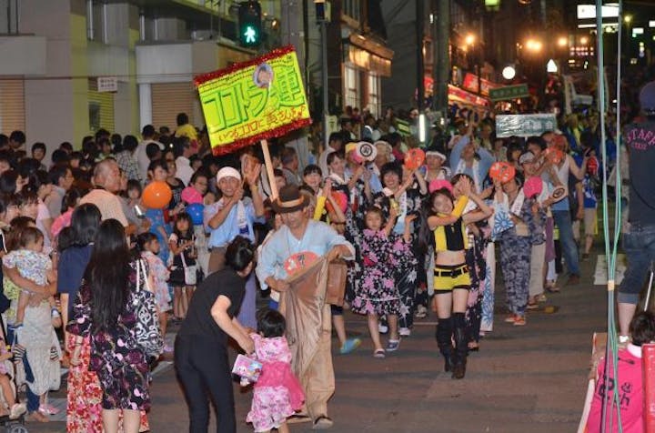 【2021年中止】こもろ市民まつり「ドカンショ」