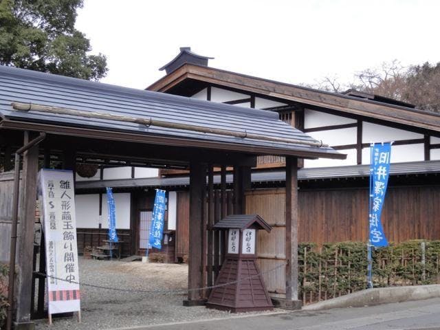 スポットの写真