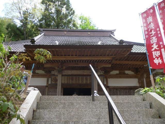 遠照寺