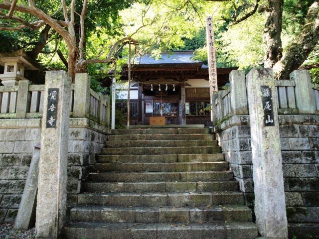 覚音寺