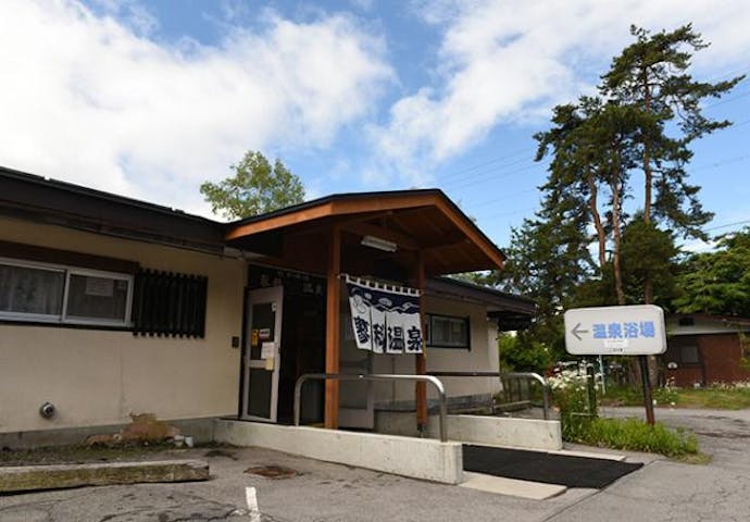 蓼科温泉共同浴場