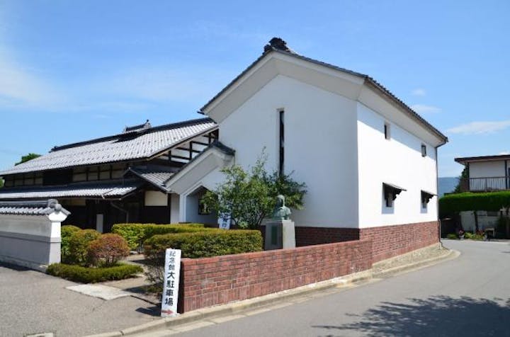 飯沼飛行士記念館