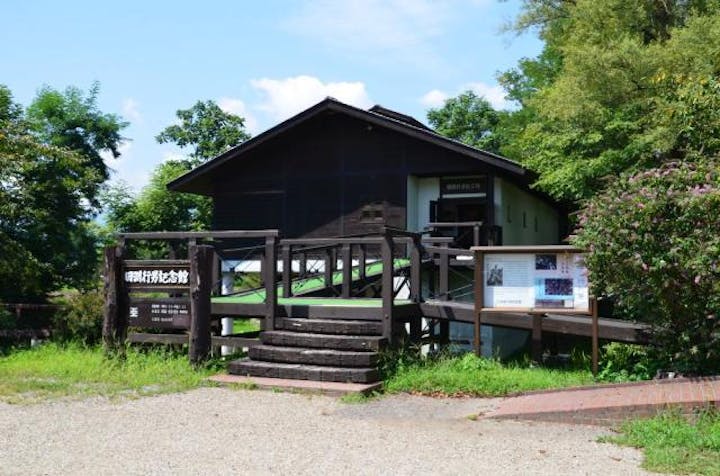 田淵行男記念館