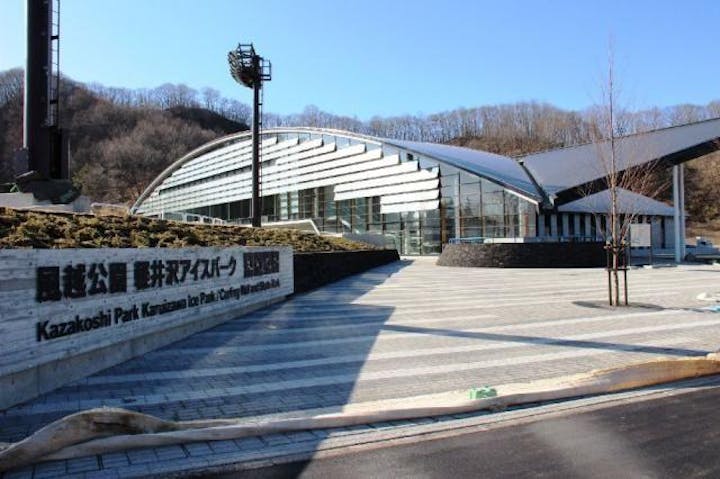 軽井沢アイスパーク