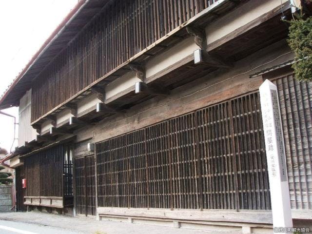 スポットの写真