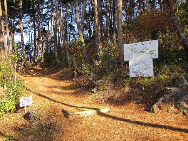 青木村マレットゴルフ場