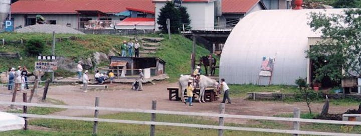 鷹山ファミリー牧場