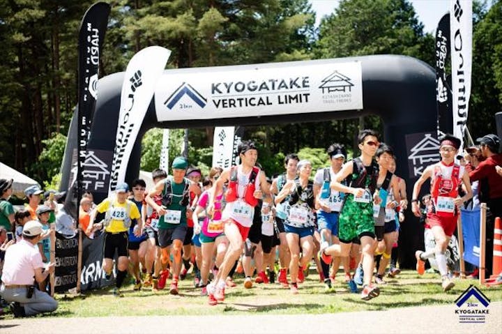 【中止】経ヶ岳バーティカルリミット