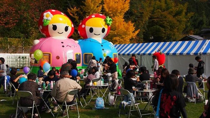 喬木村総合文化祭