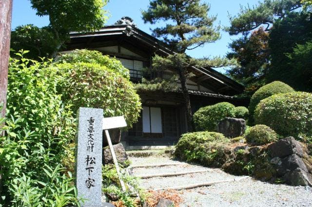 スポットの写真