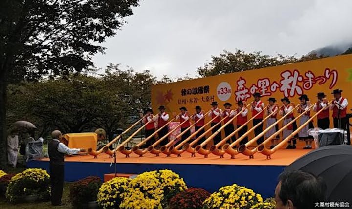 【2021年中止】森の里の秋まつり