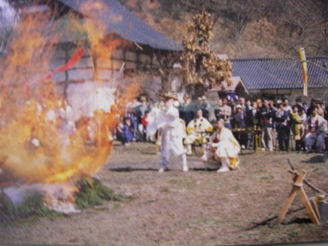 富蔵山・岩殿寺の火渡り