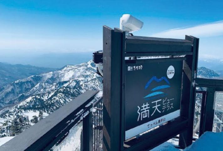 2307満天ビューテラス