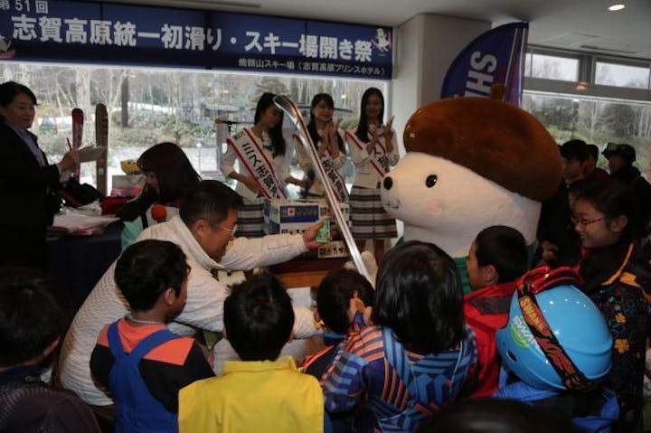 志賀高原統一初滑り・スキー場開き祭